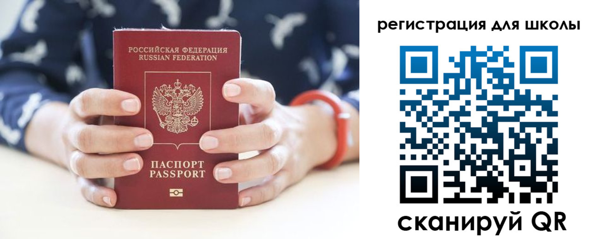 прописка в квартире в Кисловодске