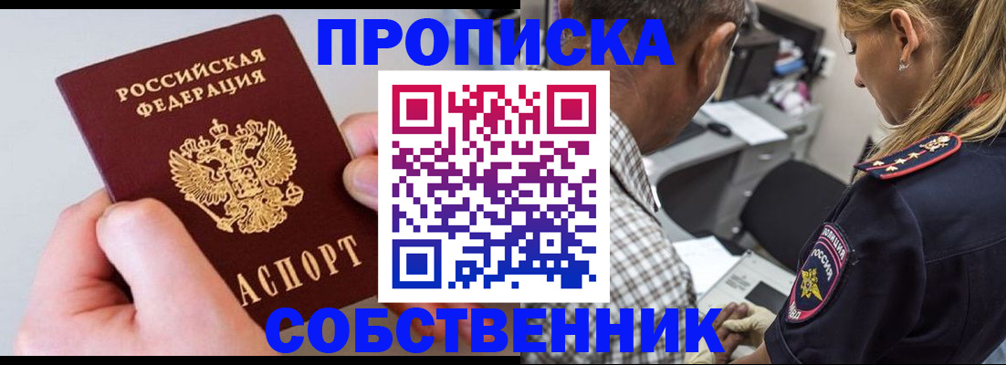регистрация для дет. сада в Кисловодске
