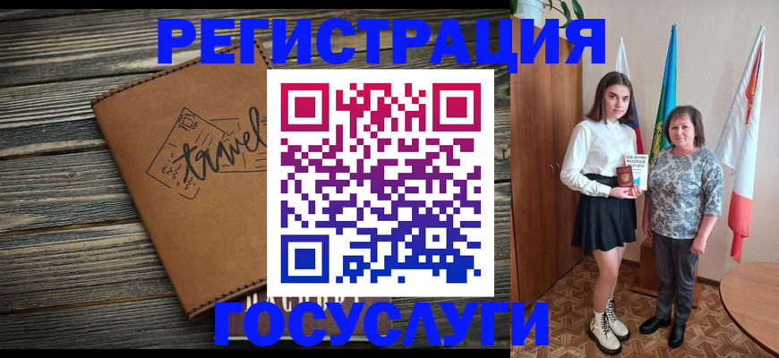 прописка иностранных граждан в Кисловодске
